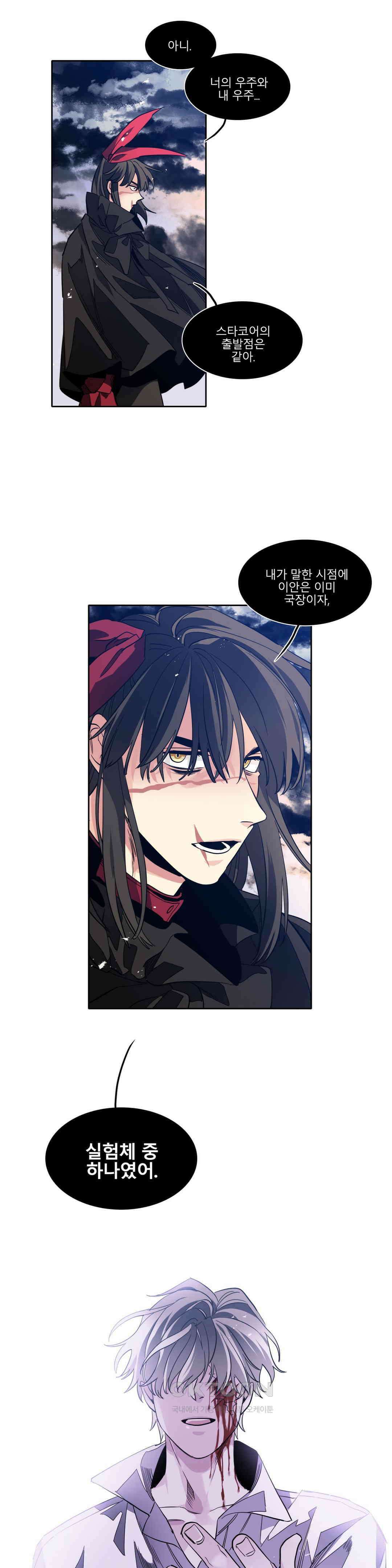 히어로즈 플랜비 홀씨 5 15
