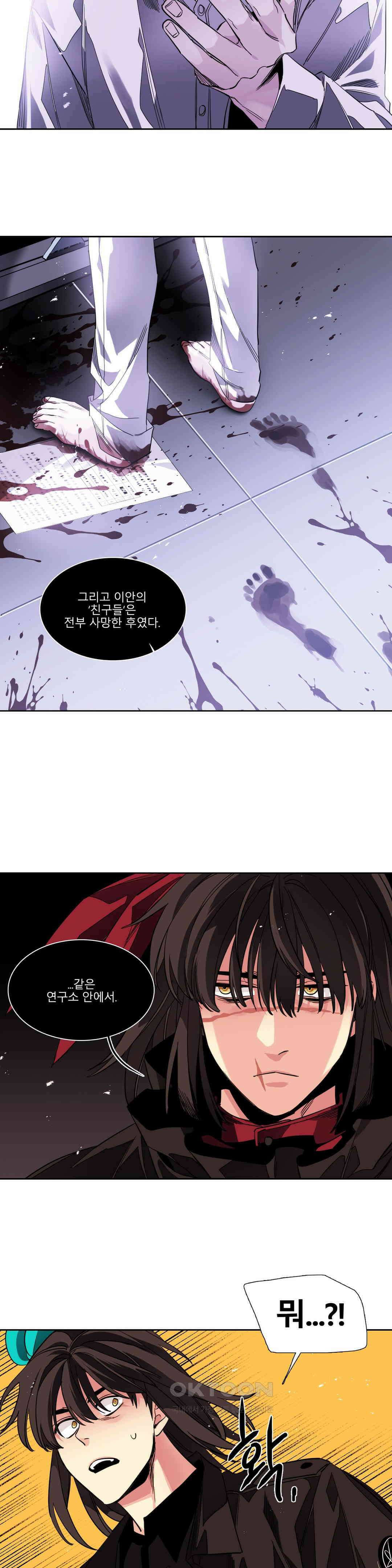 히어로즈 플랜비 홀씨 5 16