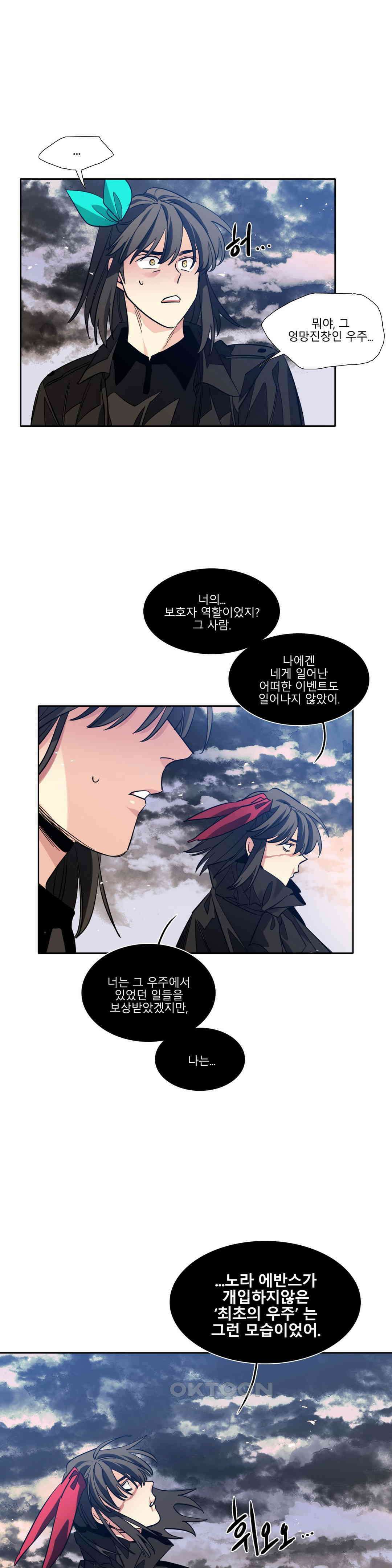 히어로즈 플랜비 홀씨 5 18