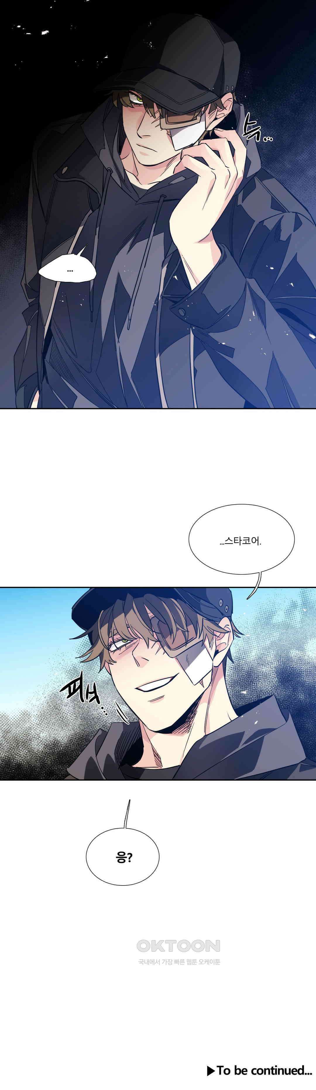 히어로즈 플랜비 홀씨 5 20