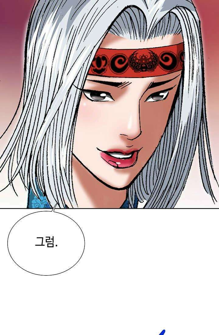 초보무사 일대기 2화 19