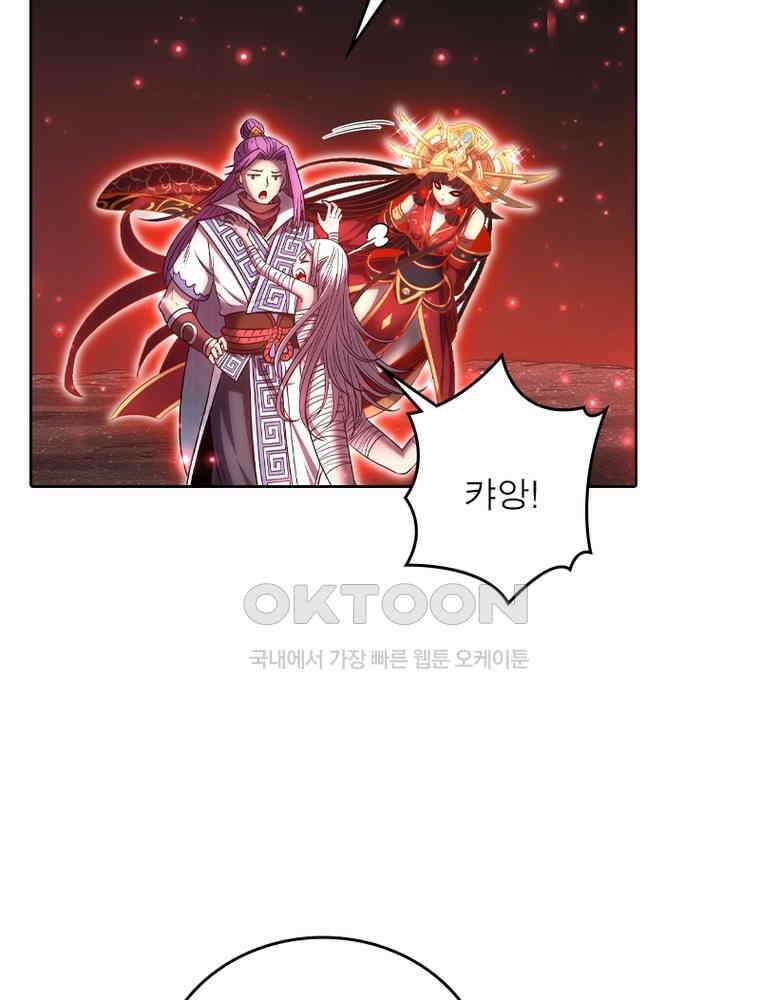 정령사: 나타르 전기 시즌2 315화 12