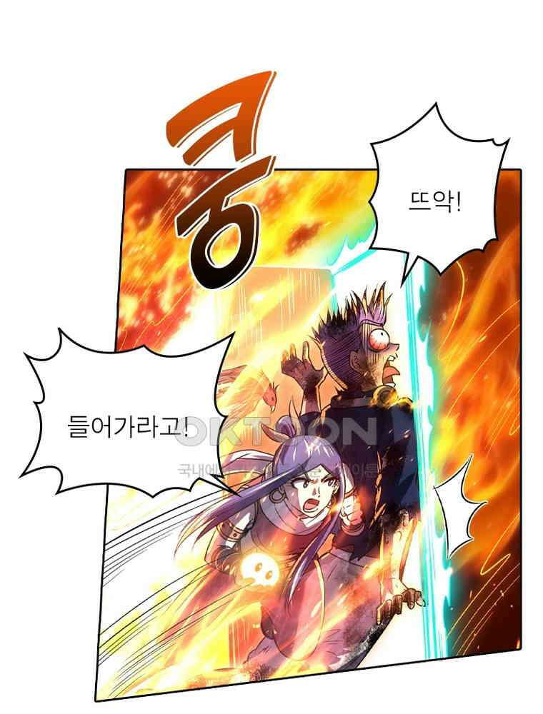 정령사: 나타르 전기 시즌2 315화 41