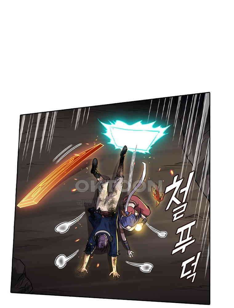 정령사: 나타르 전기 시즌2 315화 42