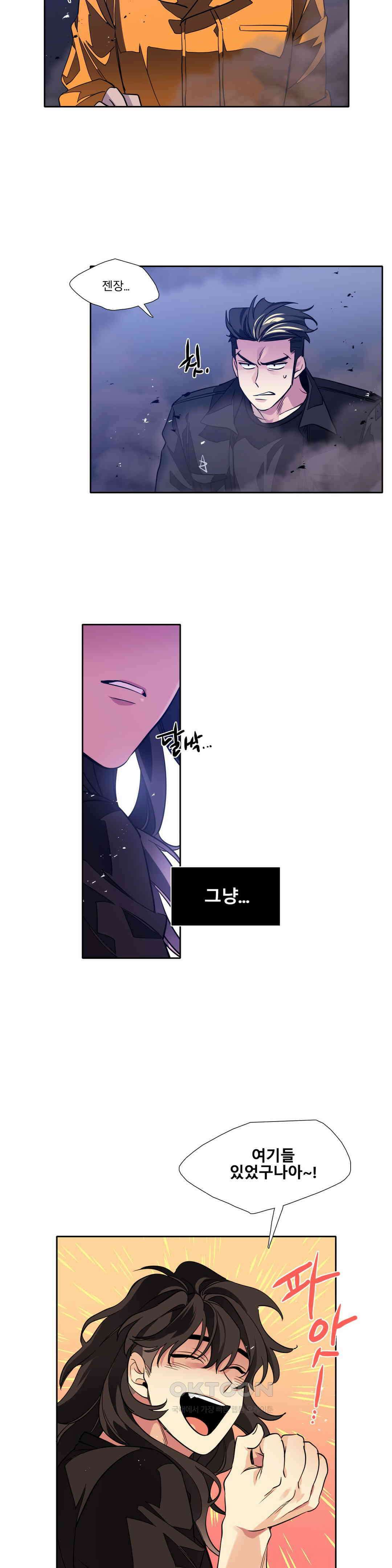 히어로즈 플랜비 모든 것은 변하기에 12 3