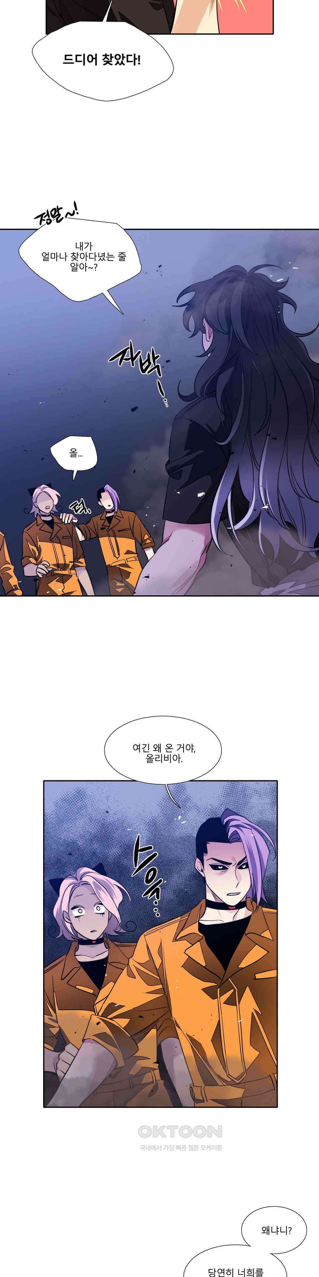 히어로즈 플랜비 모든 것은 변하기에 12 4