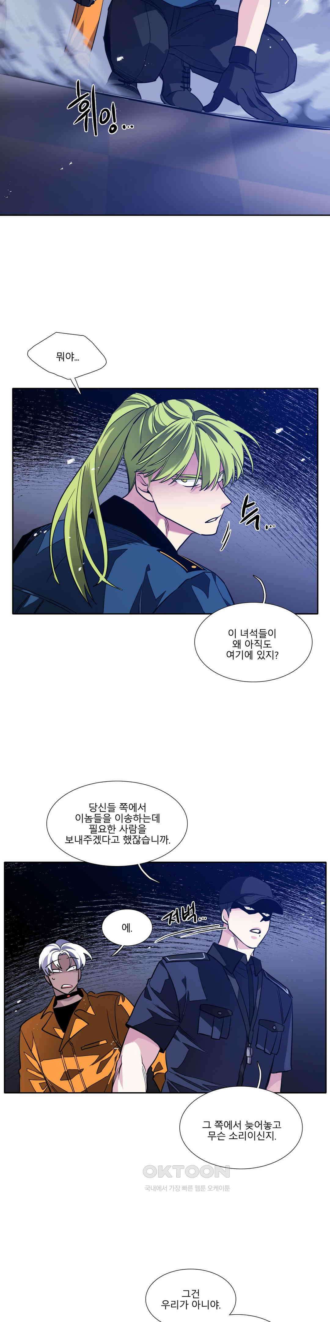 히어로즈 플랜비 모든 것은 변하기에 12 6