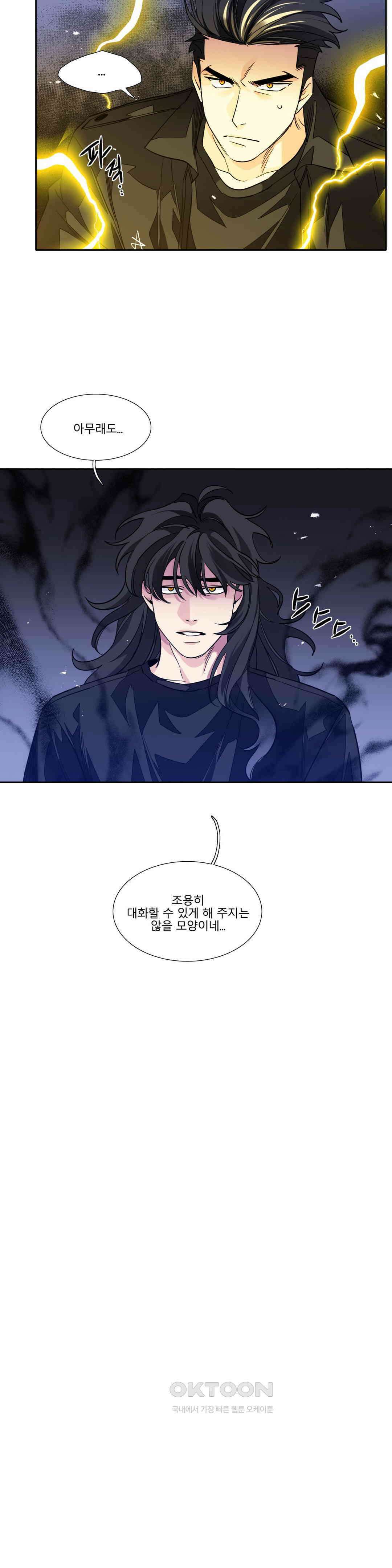 히어로즈 플랜비 모든 것은 변하기에 12 9