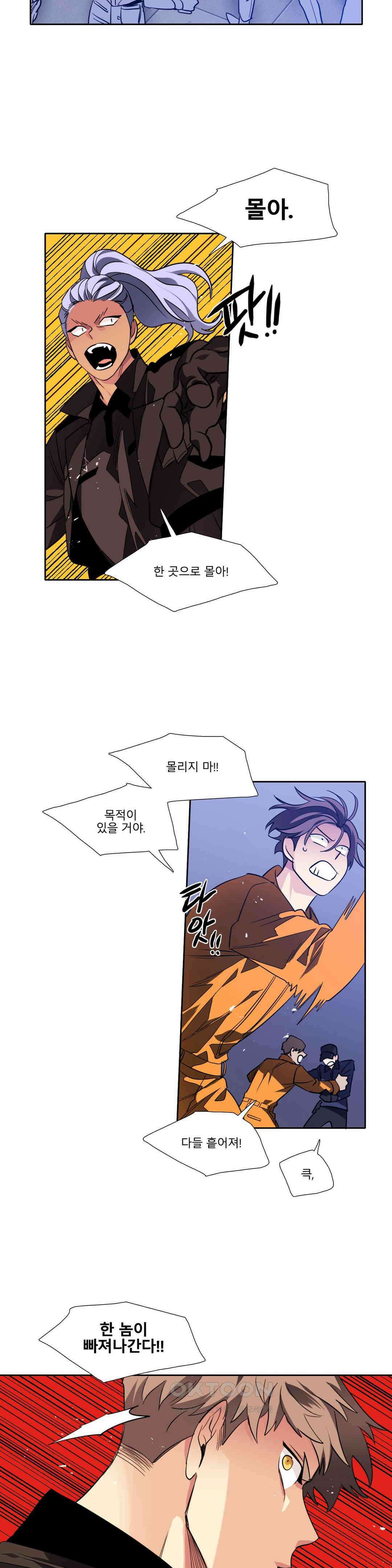 히어로즈 플랜비 모든 것은 변하기에 12 11