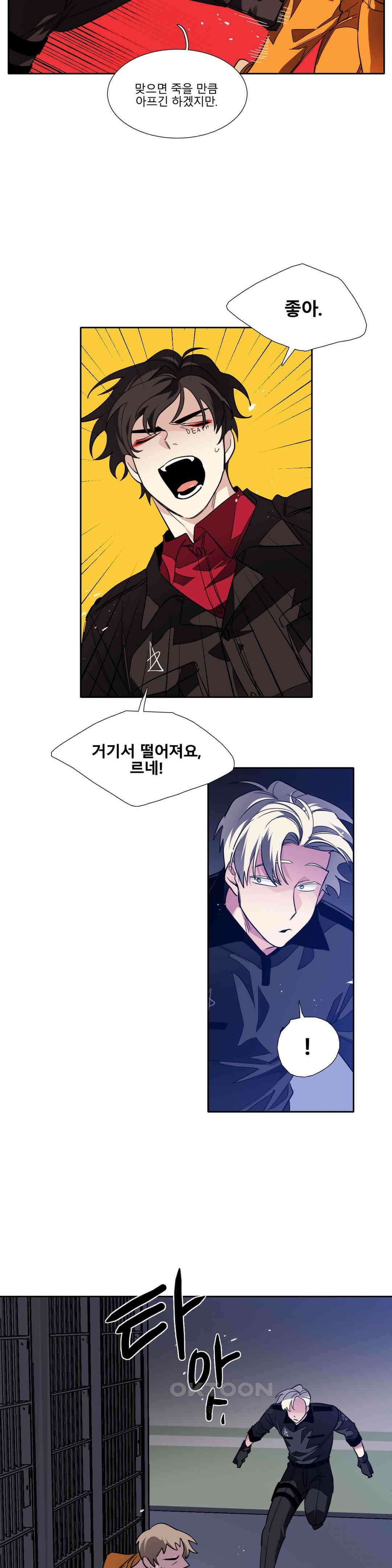 히어로즈 플랜비 모든 것은 변하기에 12 13