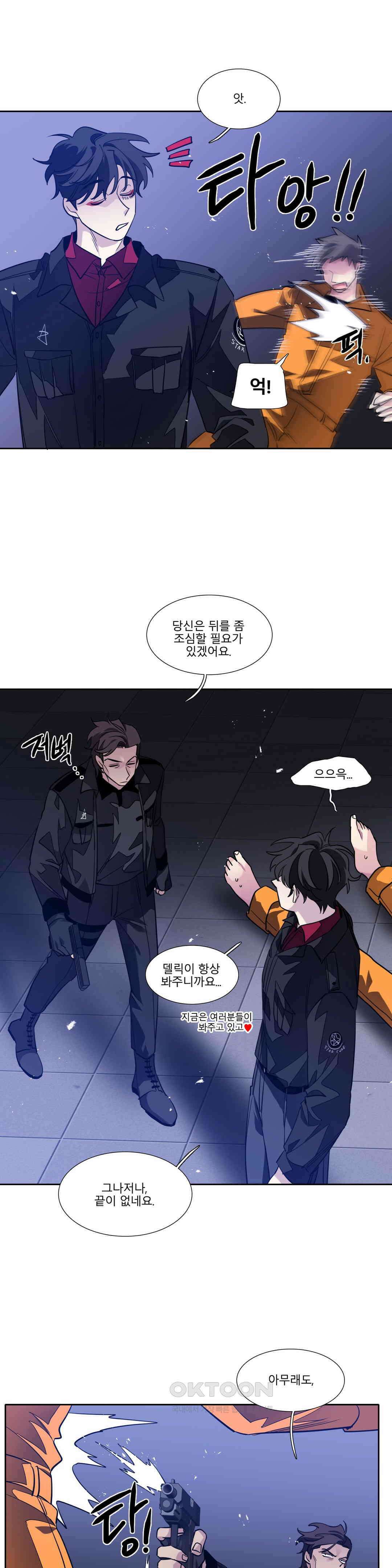 히어로즈 플랜비 모든 것은 변하기에 12 16