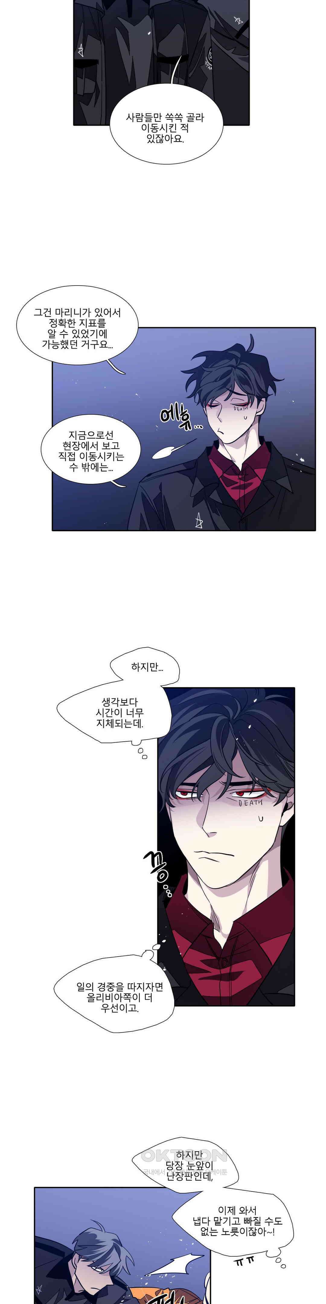 히어로즈 플랜비 모든 것은 변하기에 12 18