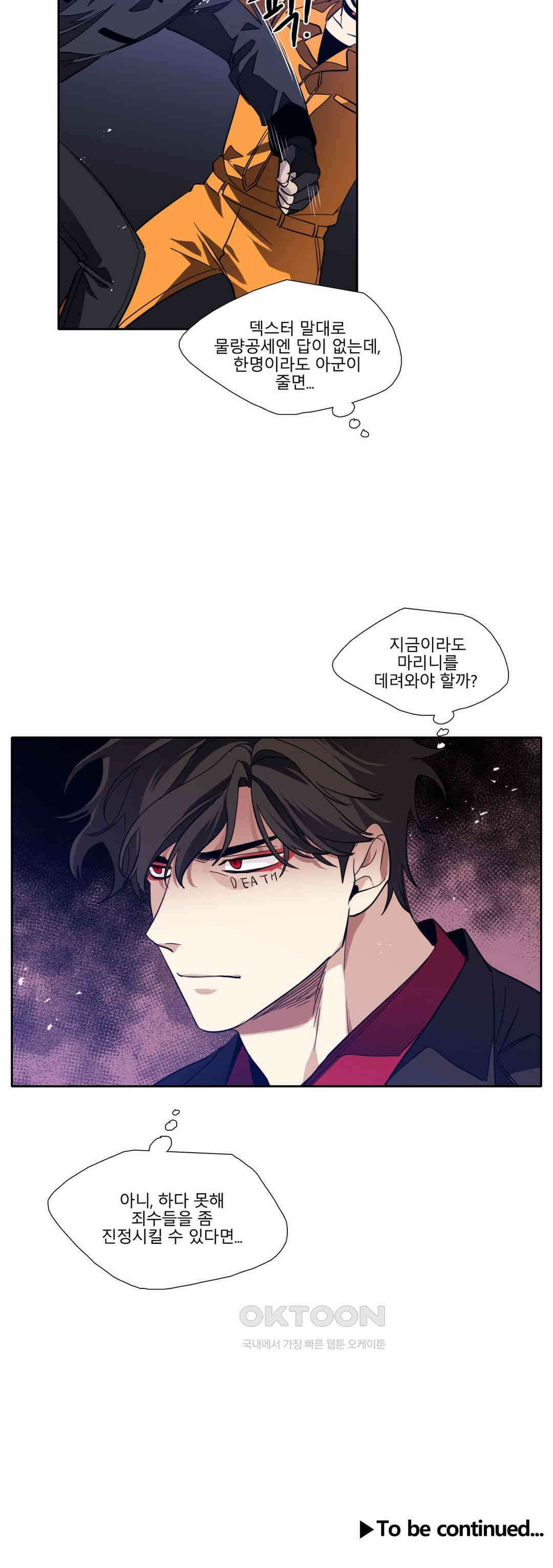 히어로즈 플랜비 모든 것은 변하기에 12 19