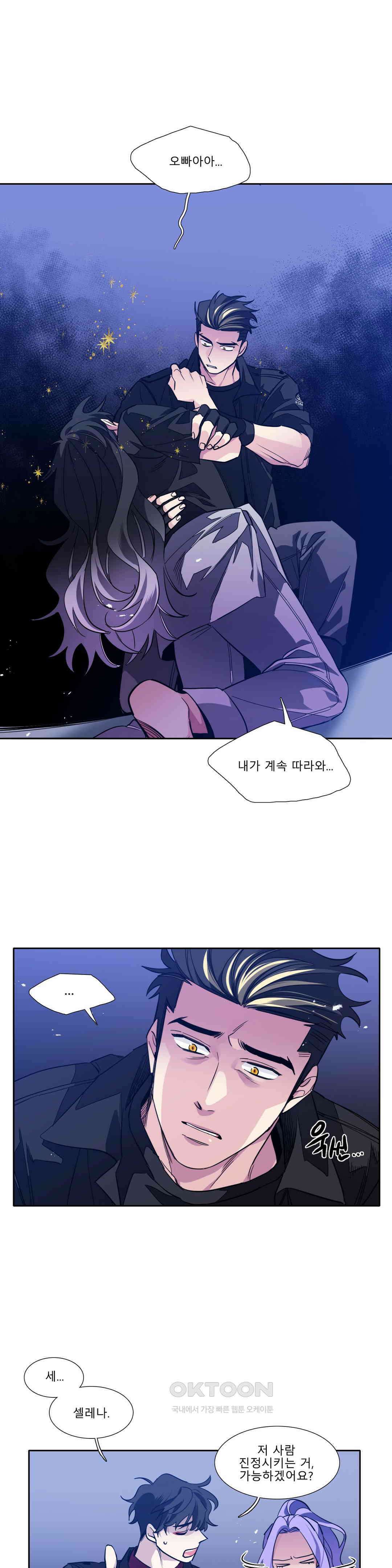 히어로즈 플랜비 모든 것은 변하기에 17 1