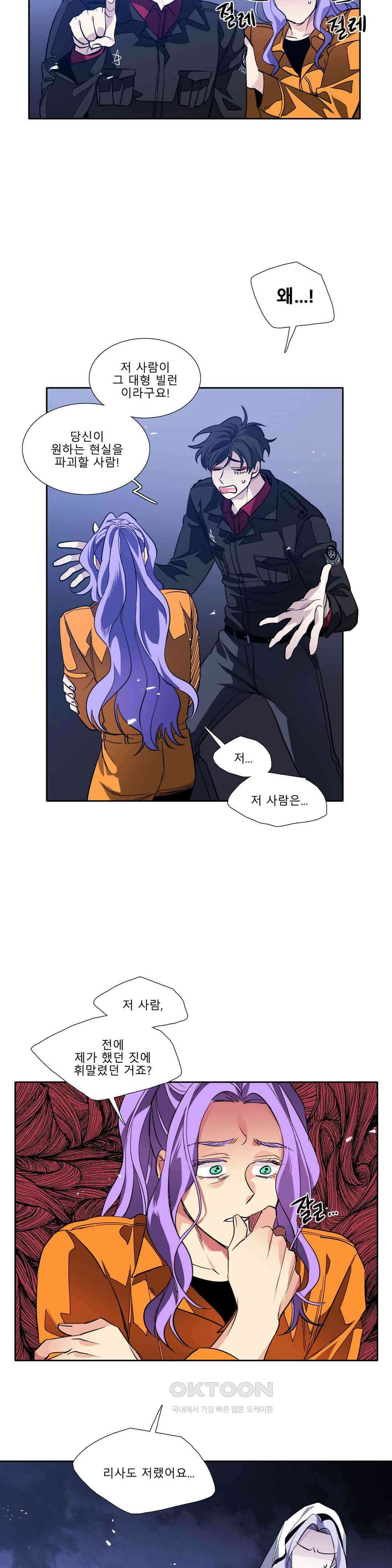히어로즈 플랜비 모든 것은 변하기에 17 2