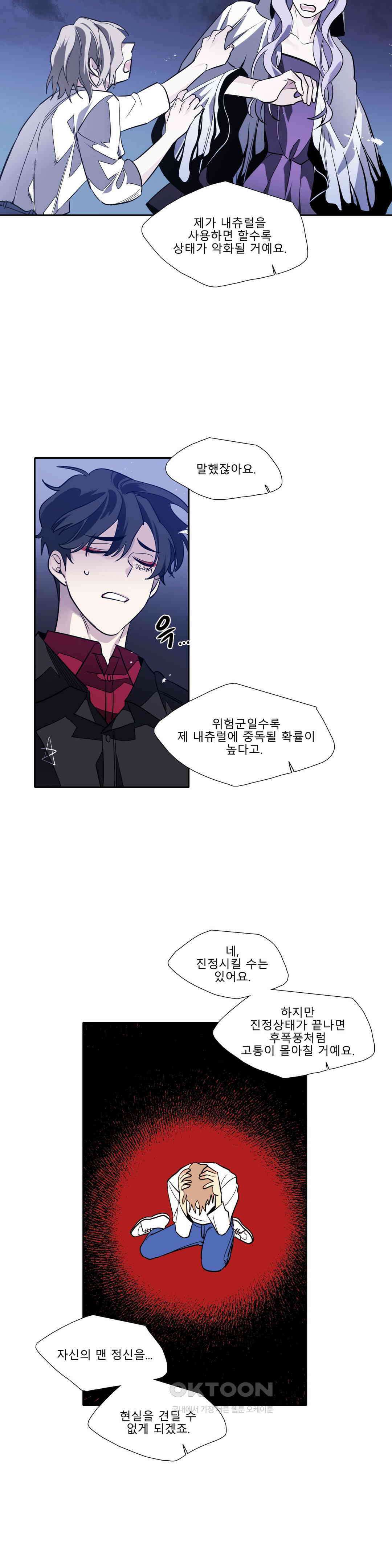 히어로즈 플랜비 모든 것은 변하기에 17 3