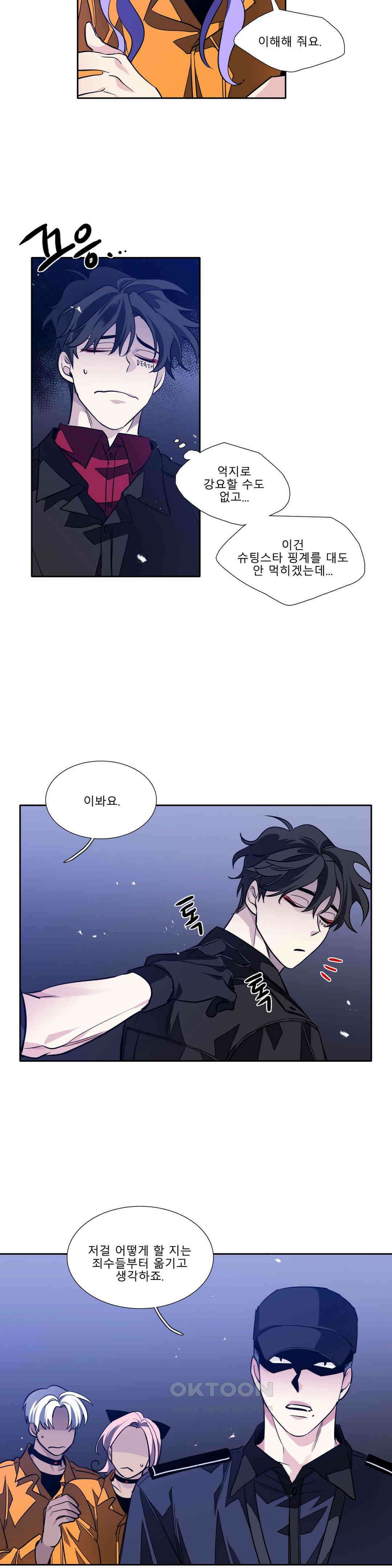 히어로즈 플랜비 모든 것은 변하기에 17 5