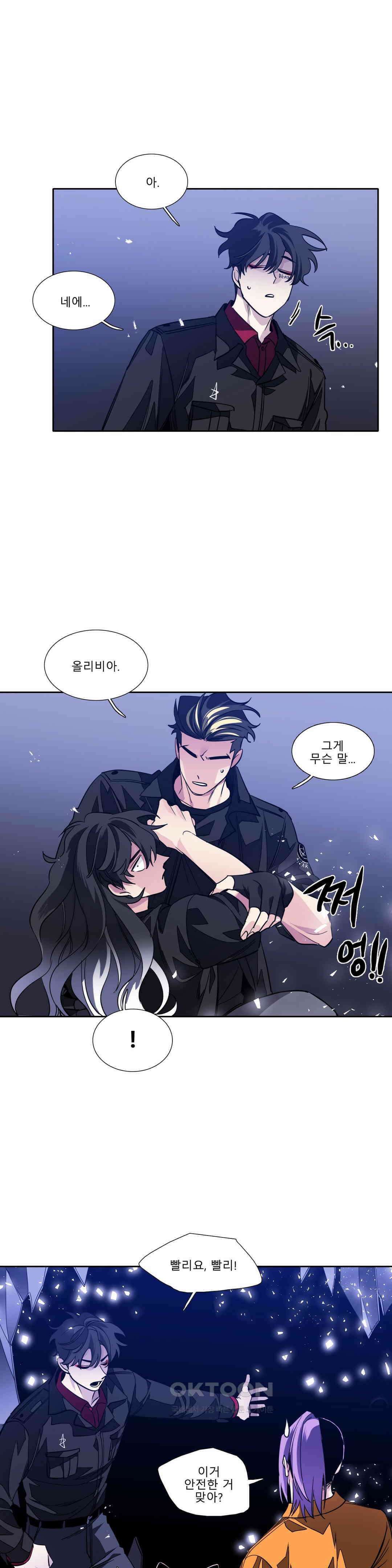 히어로즈 플랜비 모든 것은 변하기에 17 6