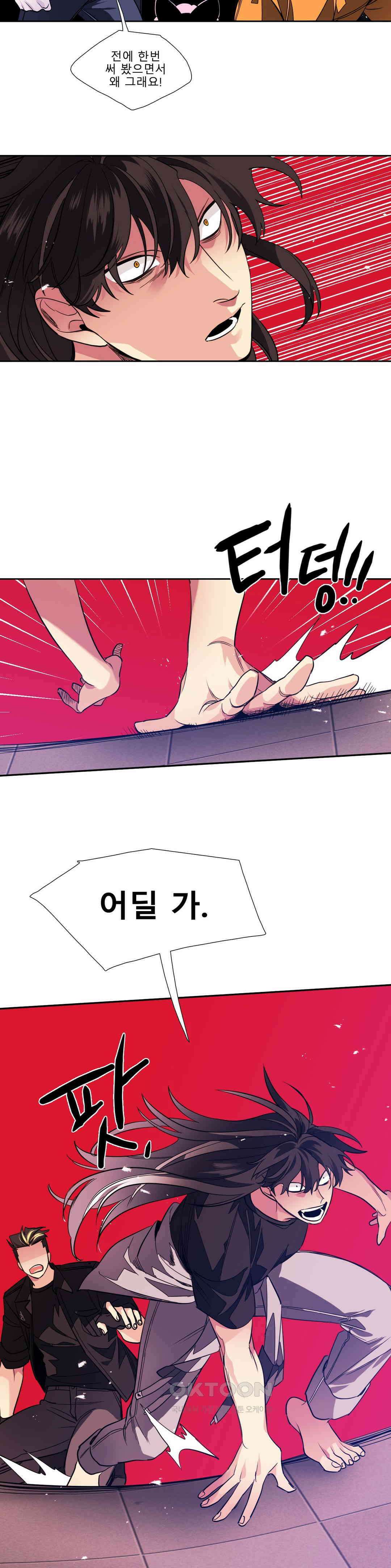 히어로즈 플랜비 모든 것은 변하기에 17 7