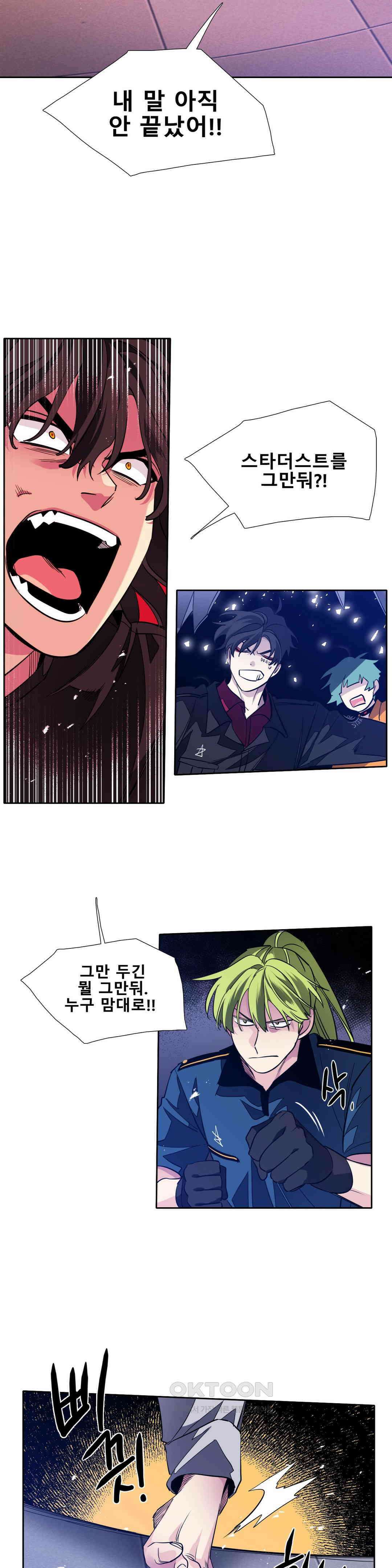 히어로즈 플랜비 모든 것은 변하기에 17 8