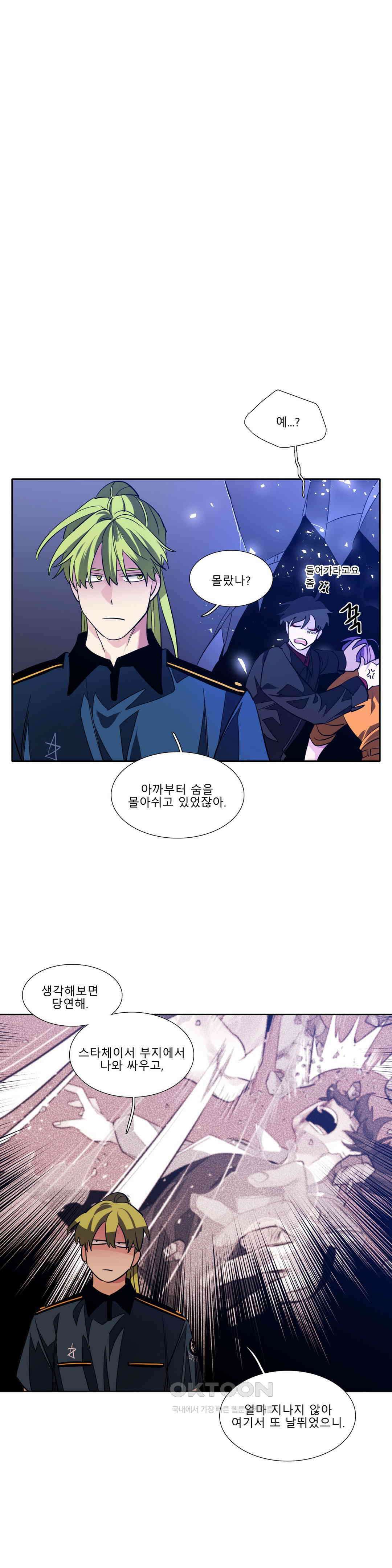 히어로즈 플랜비 모든 것은 변하기에 17 12