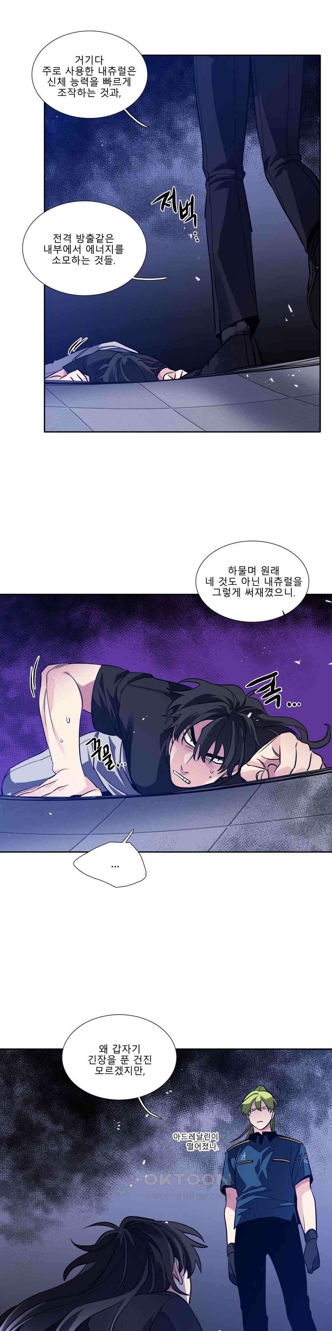 히어로즈 플랜비 모든 것은 변하기에 17 13