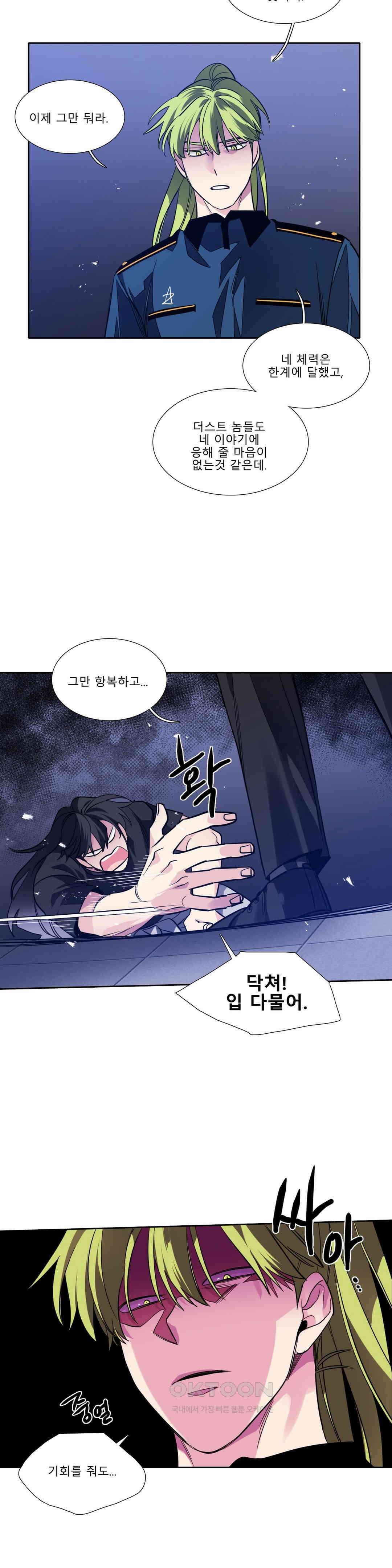 히어로즈 플랜비 모든 것은 변하기에 17 15