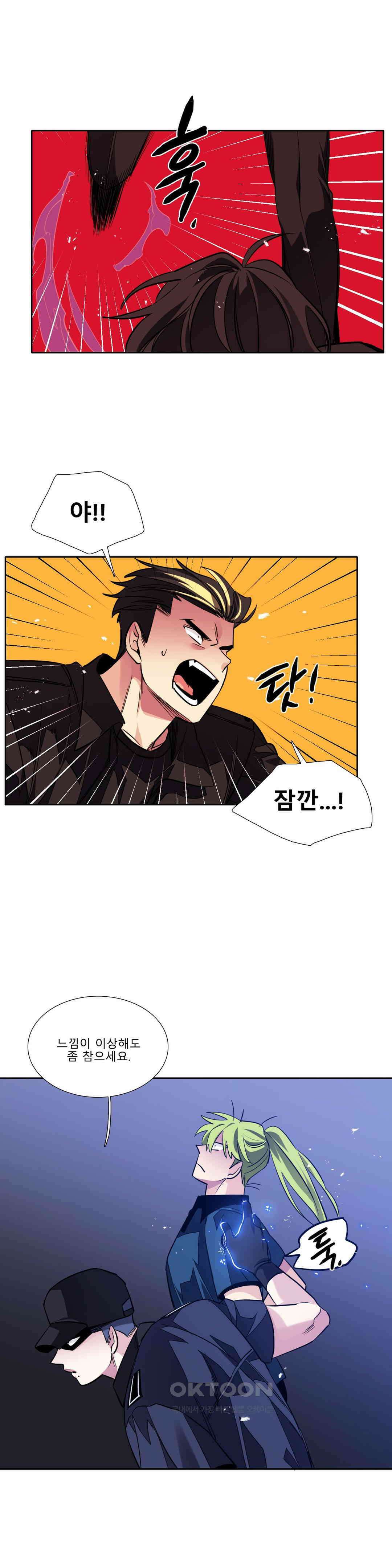 히어로즈 플랜비 모든 것은 변하기에 17 16
