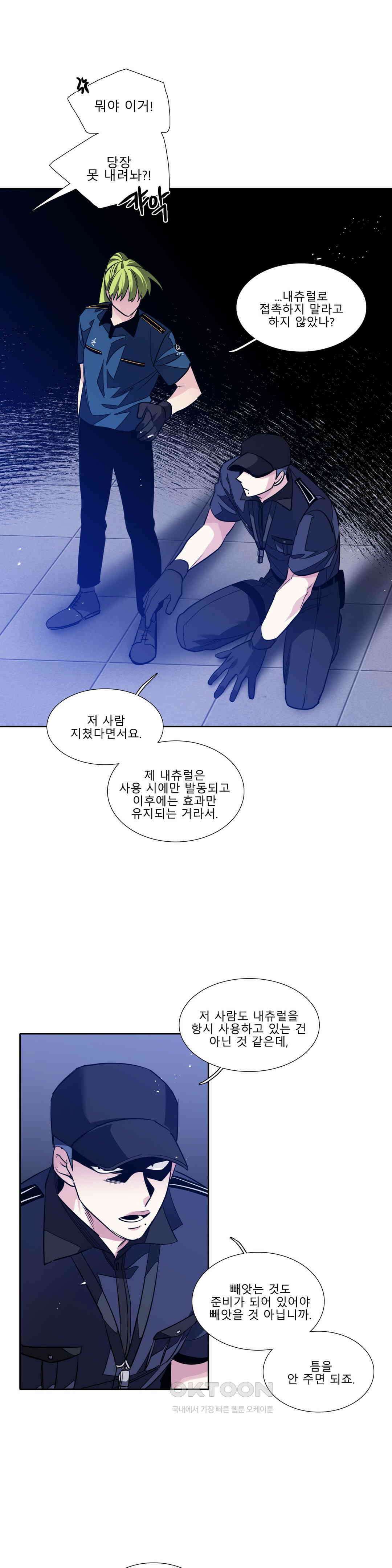 히어로즈 플랜비 모든 것은 변하기에 17 20