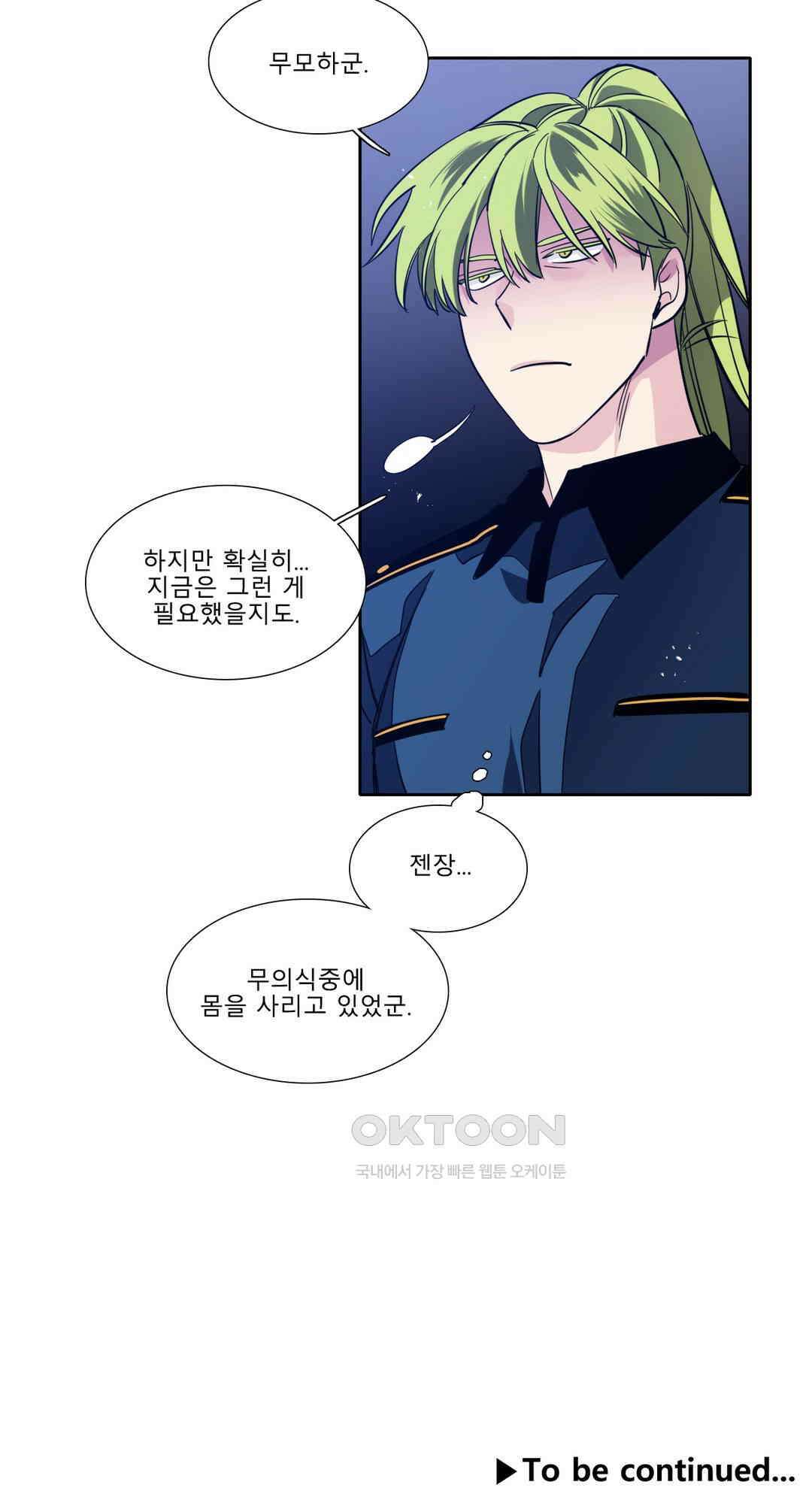 히어로즈 플랜비 모든 것은 변하기에 17 21