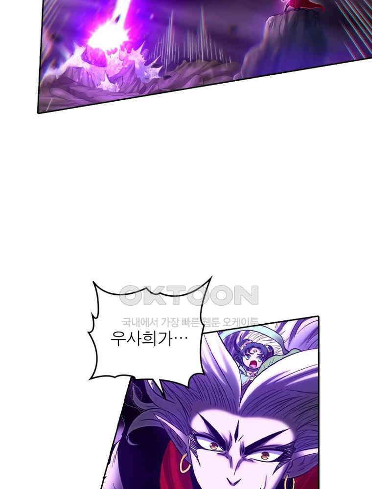 정령사: 나타르 전기 시즌2 327화 16