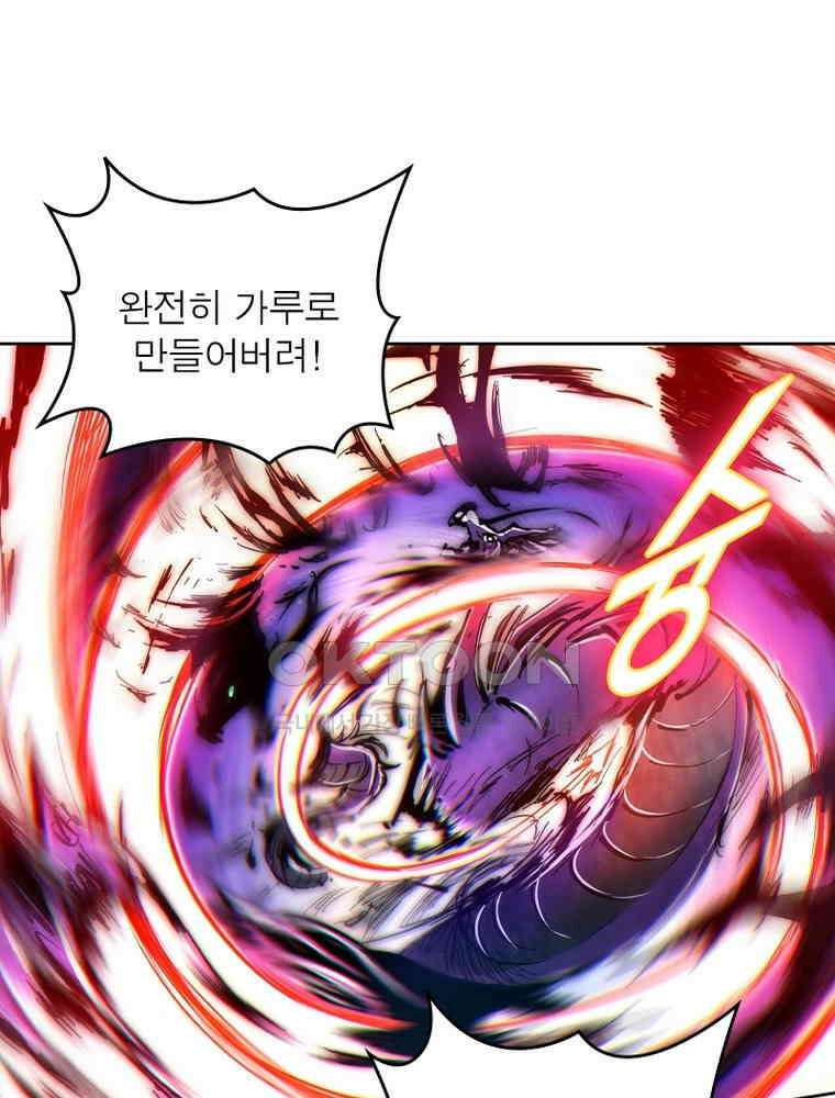 정령사: 나타르 전기 시즌2 327화 36