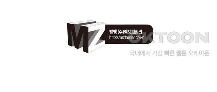 정령사: 나타르 전기 시즌2 327화 55