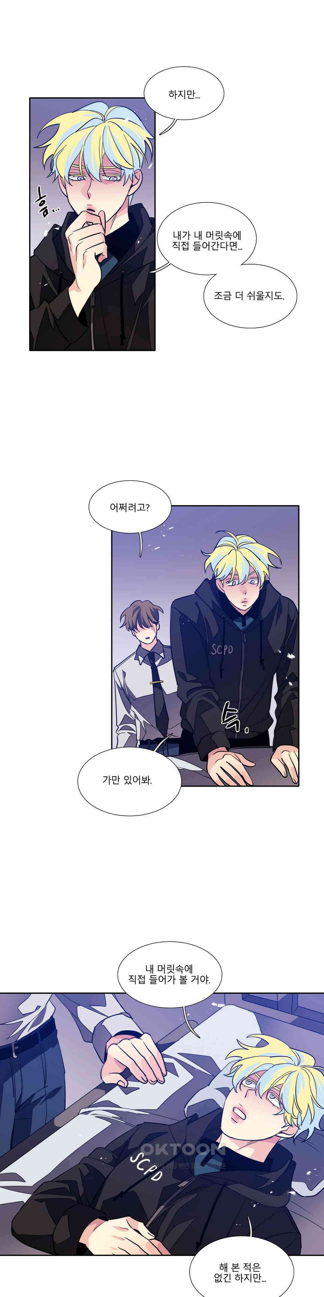 히어로즈 플랜비 베드타임 스토리 (2) 2