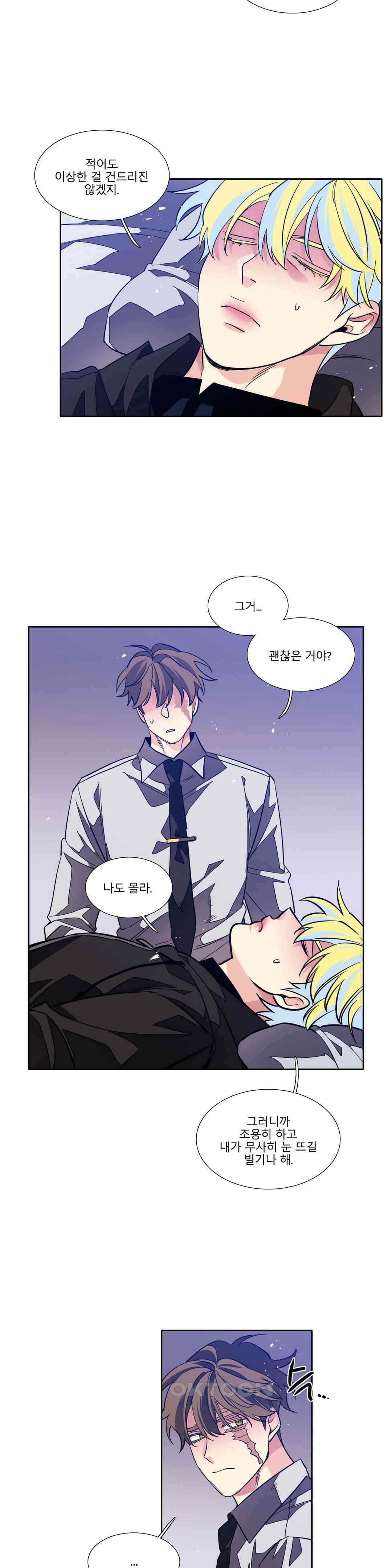 히어로즈 플랜비 베드타임 스토리 (2) 3