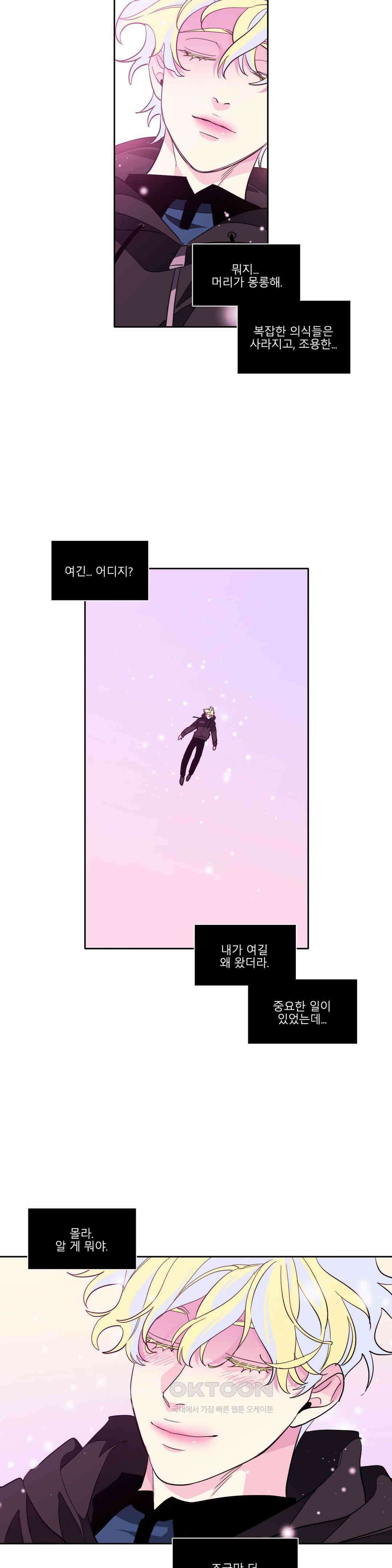 히어로즈 플랜비 베드타임 스토리 (2) 9