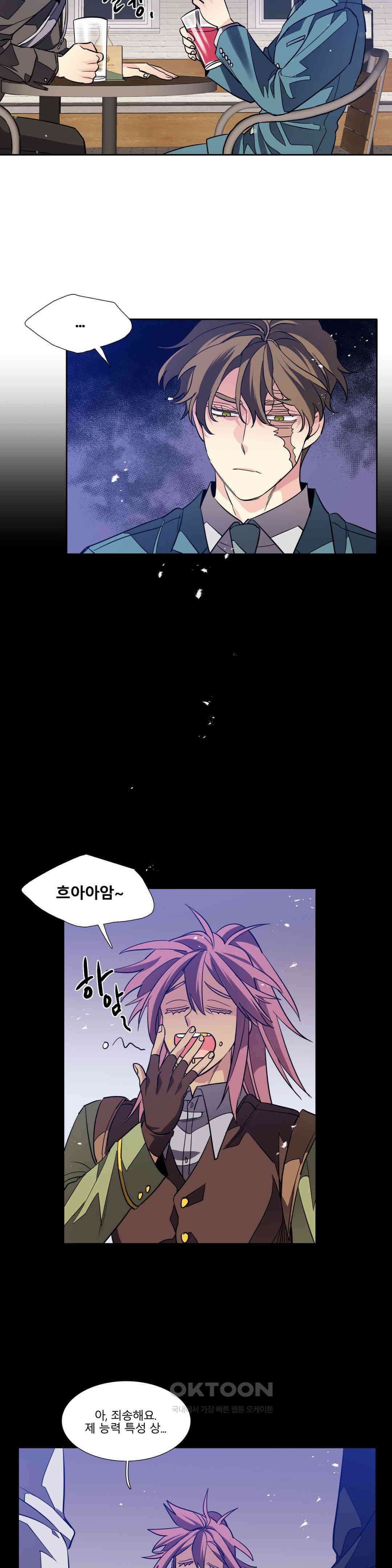 히어로즈 플랜비 베드타임 스토리 (2) 18