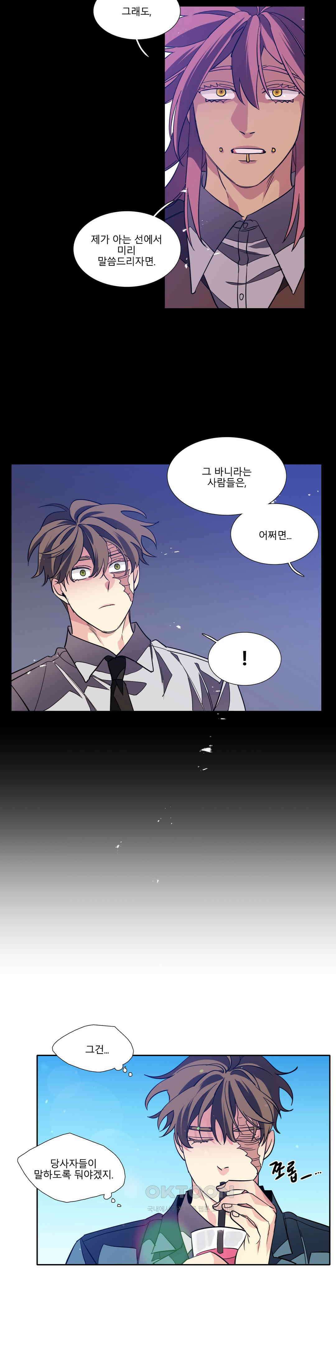 히어로즈 플랜비 베드타임 스토리 (2) 20