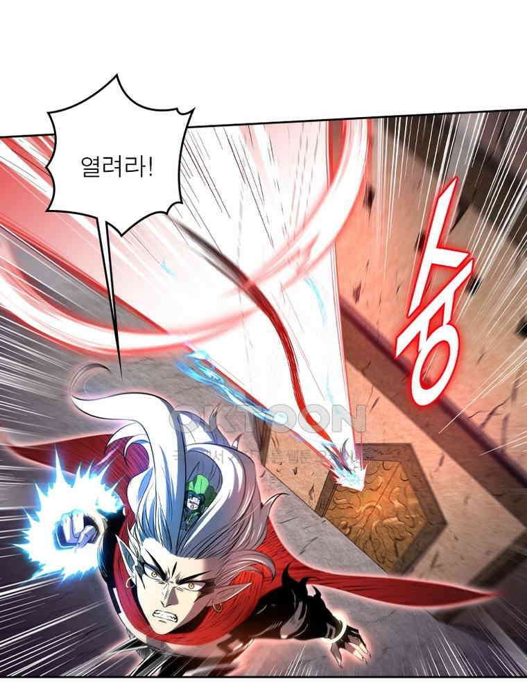 정령사: 나타르 전기 시즌2 344화 13
