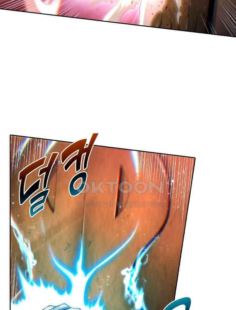 정령사: 나타르 전기 시즌2 344화 15
