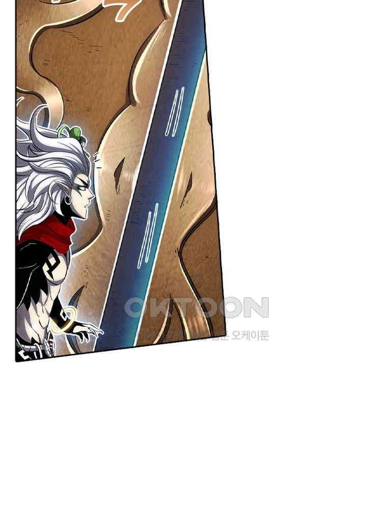 정령사: 나타르 전기 시즌2 344화 18