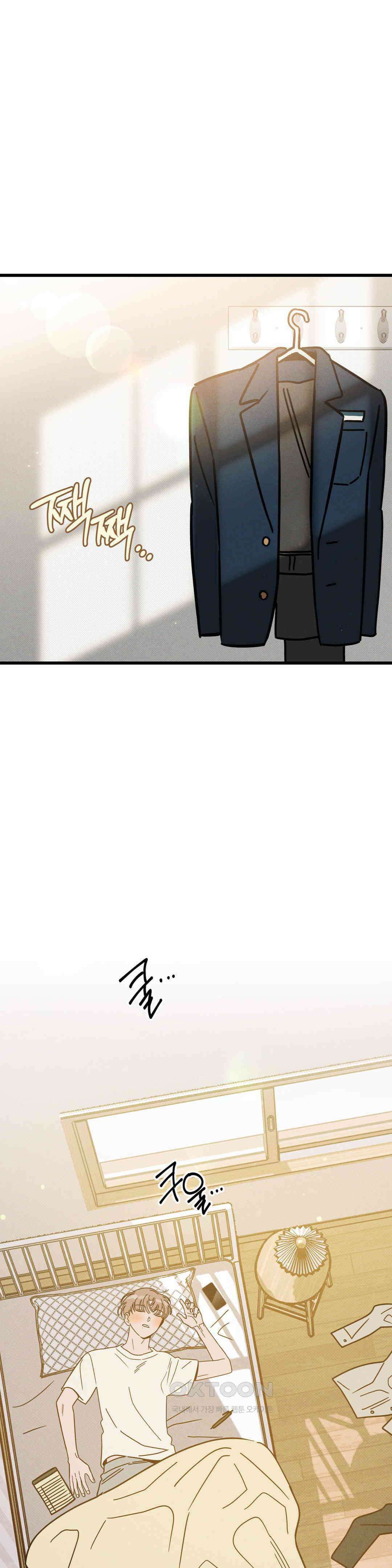 0의 고백 18화 1