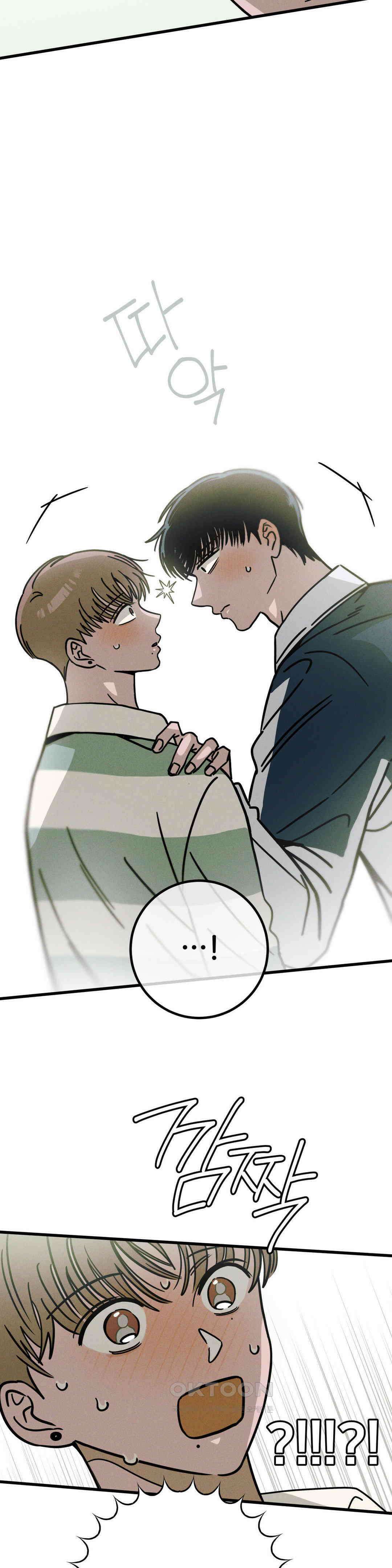 0의 고백 18화 7