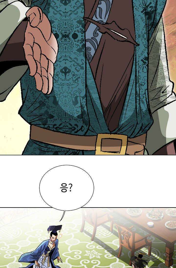 초보무사 일대기 23화 19