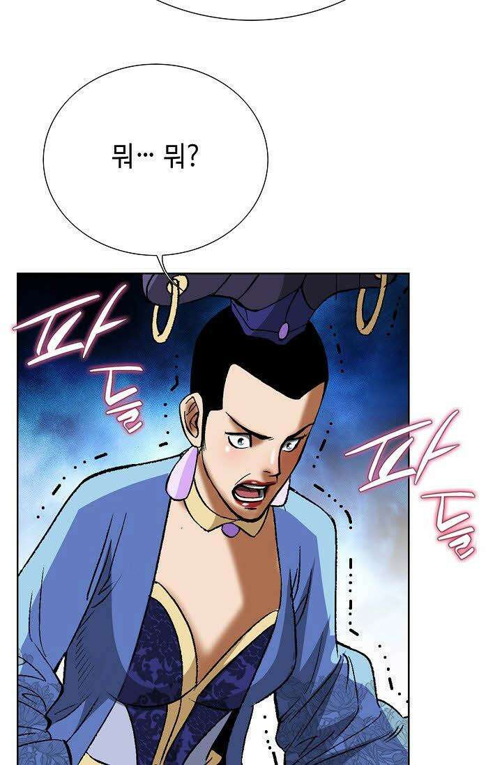 초보무사 일대기 23화 23