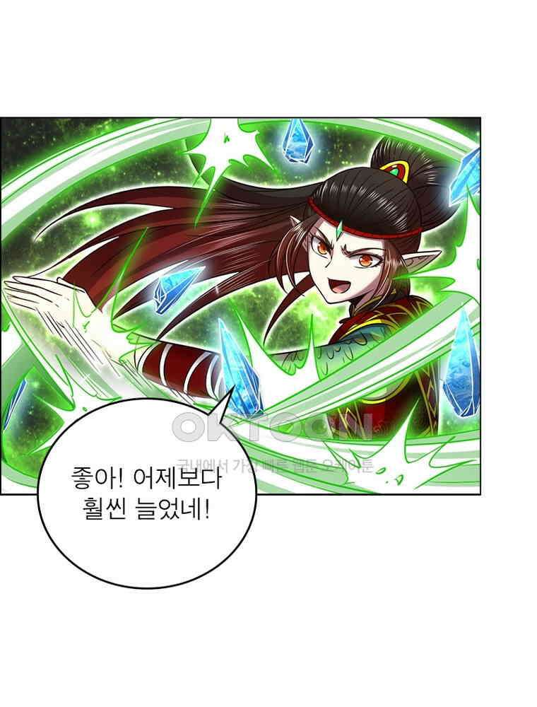정령사: 나타르 전기 시즌2 - 374화 21