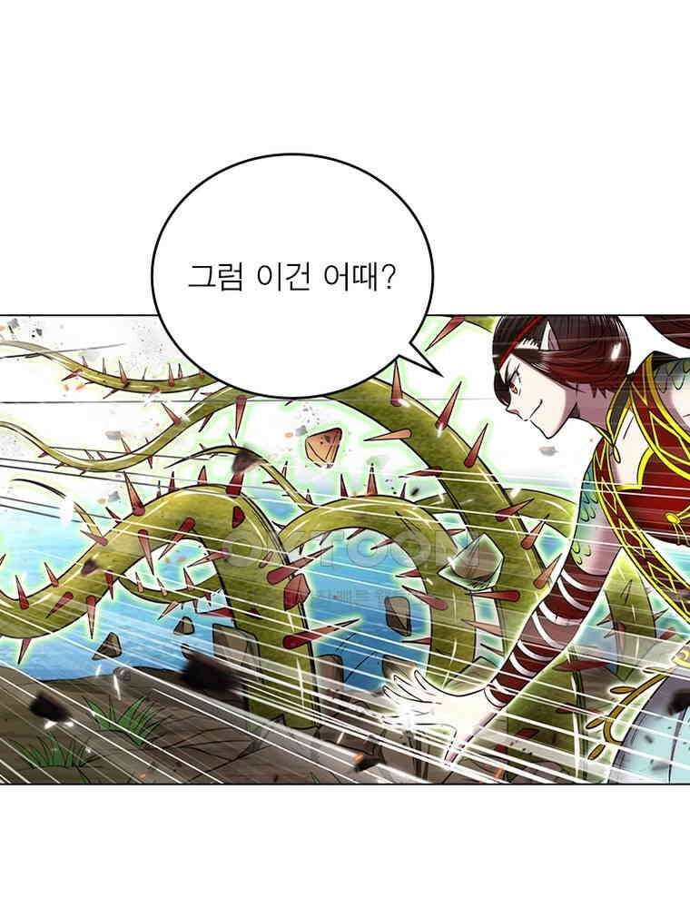 정령사: 나타르 전기 시즌2 - 374화 22