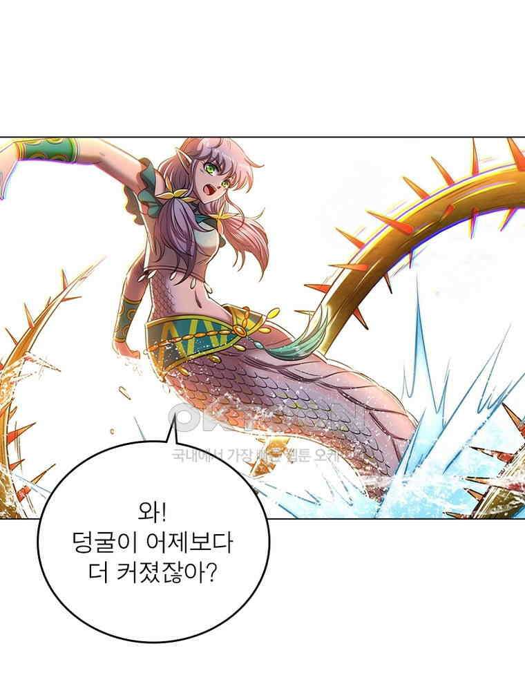 정령사: 나타르 전기 시즌2 - 374화 23