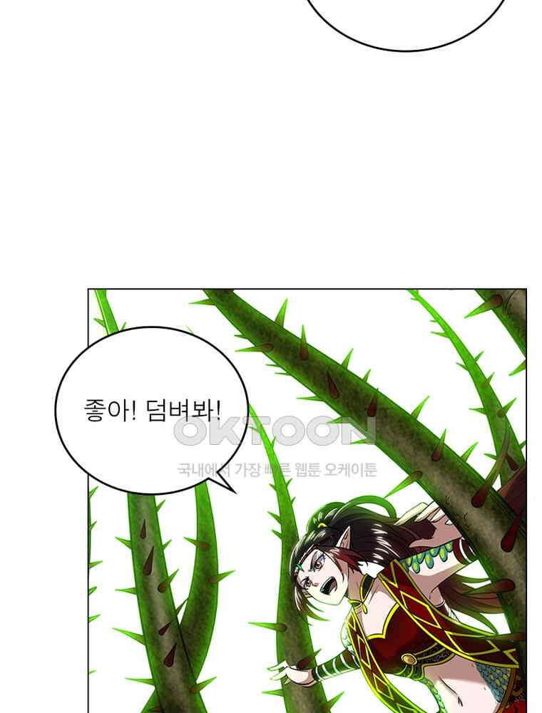 정령사: 나타르 전기 시즌2 - 374화 25
