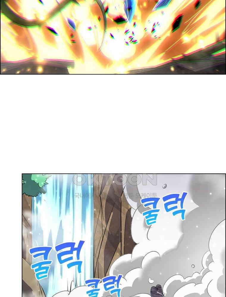 정령사: 나타르 전기 시즌2 - 374화 28